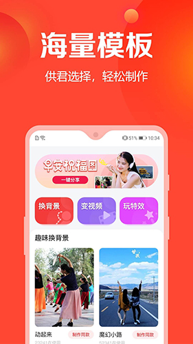 去玩相册app