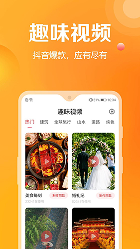 去玩相册app