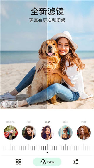 一键抠图PickuPROv3.9.15高级版