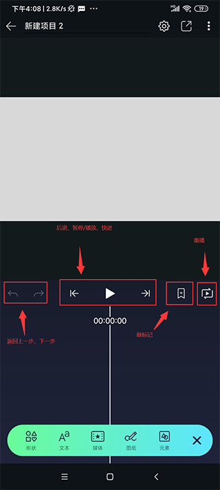 am使用教程