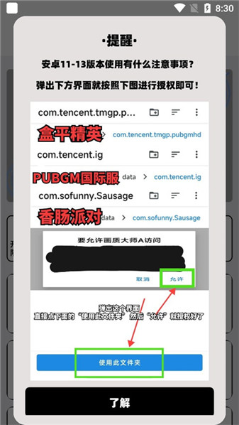 mfhzcc无任务画质大师app最新版下载-mfhzcc无任务画质大师app官网正版下载