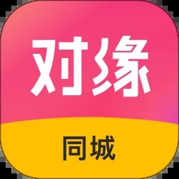 对缘同城相亲交友下载-对缘同城相亲交友app下载2.5.80-ROM之家