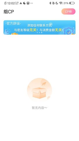 小欢乐app