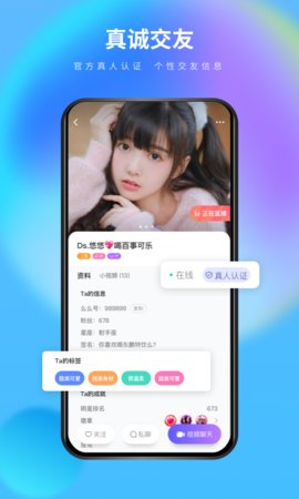 么么交友