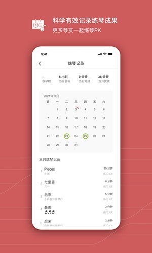 有谱么app