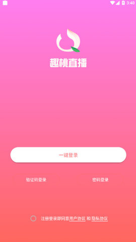 桃趣app