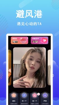 时光漂流瓶老版本