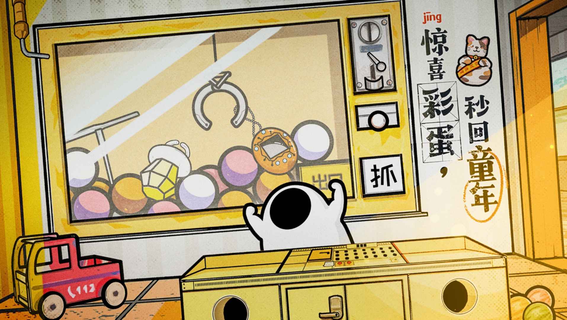 房间的秘密2起点完整版