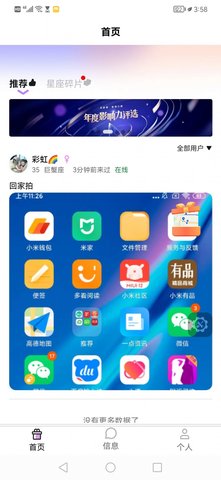 愿牵牵app