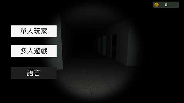 超自然现象多人恐怖3