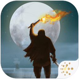 篝火2未知的海岸免费版