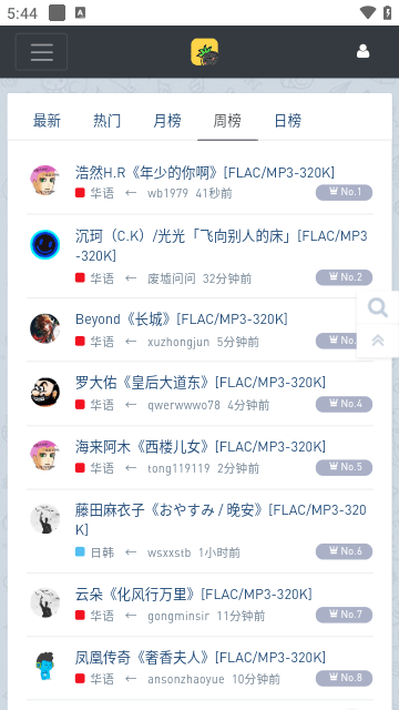 音乐磁场app