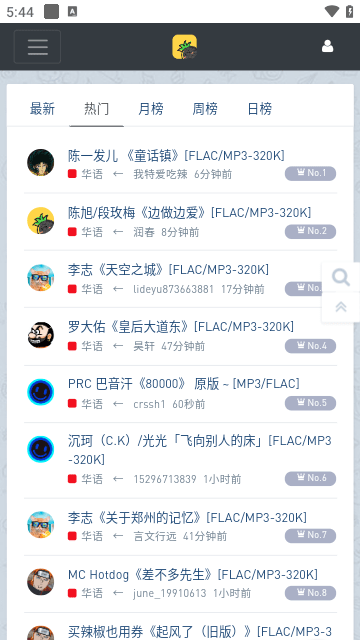 音乐磁场app