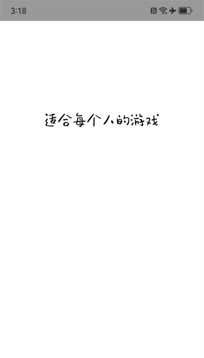 易优普游戏盒子