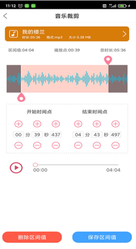 趣剪音乐剪辑