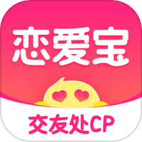 戀愛寶app