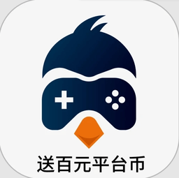 97企鹅游戏盒子