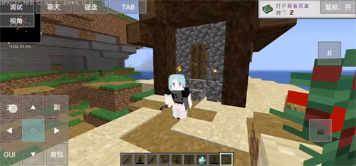 pojavaluncher启动器