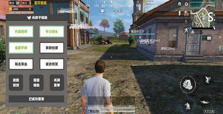 pubg科技防封软件