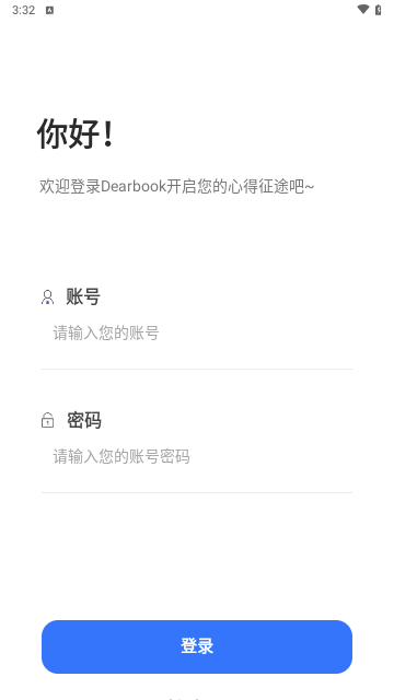 Dearbook