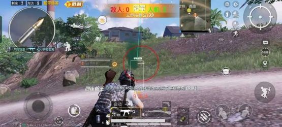 pubg科技防封软件