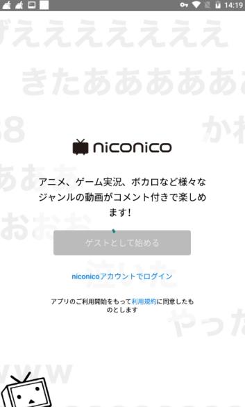 niconico動畫