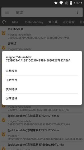 鲨鱼搜索app