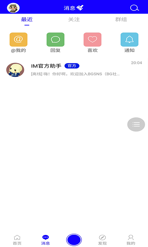 BG社區