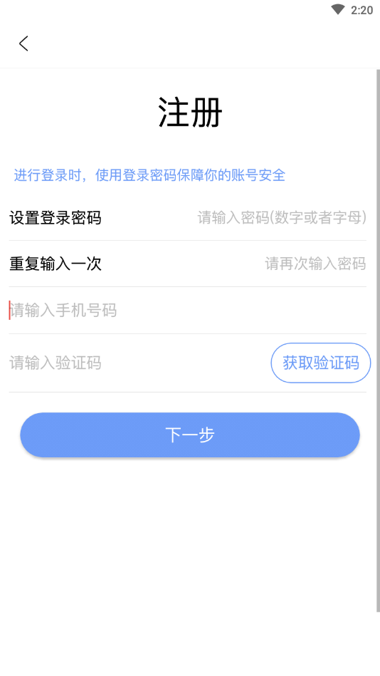 蓉信通