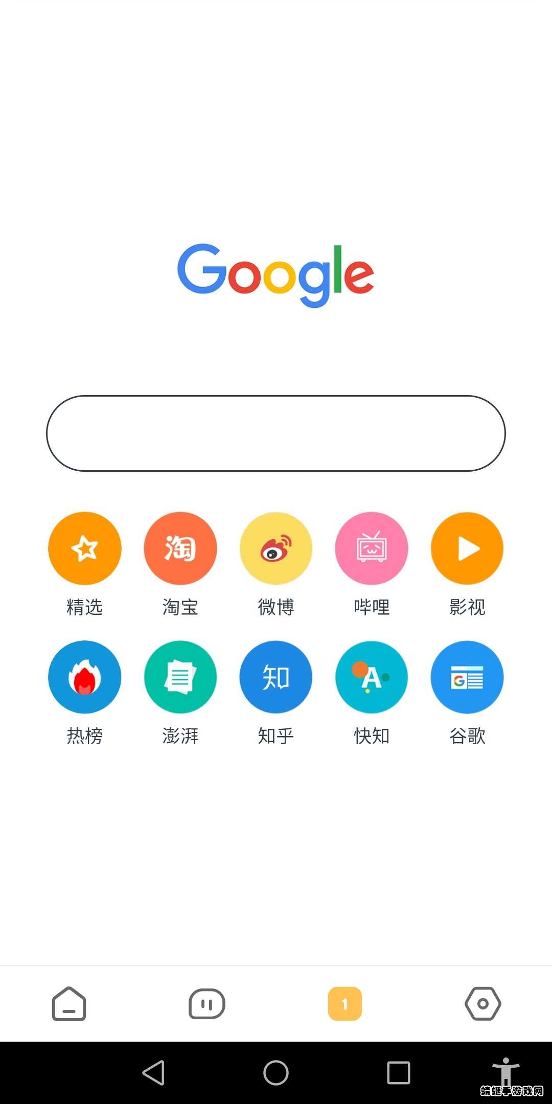 海阔视界app