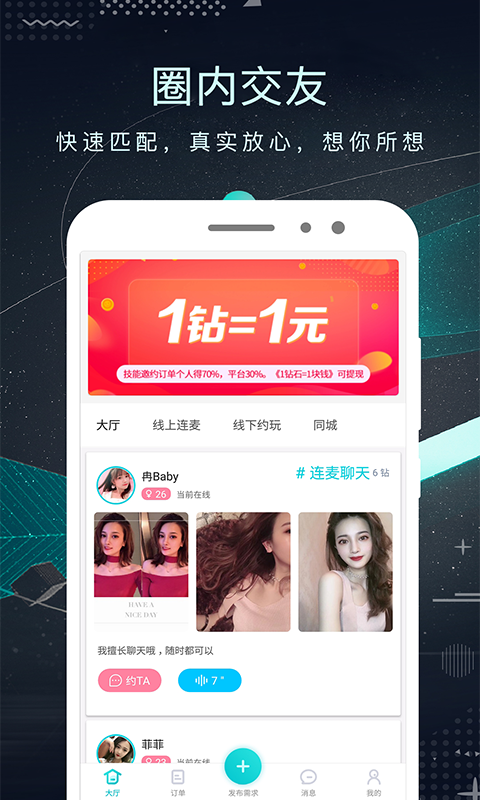 單身派