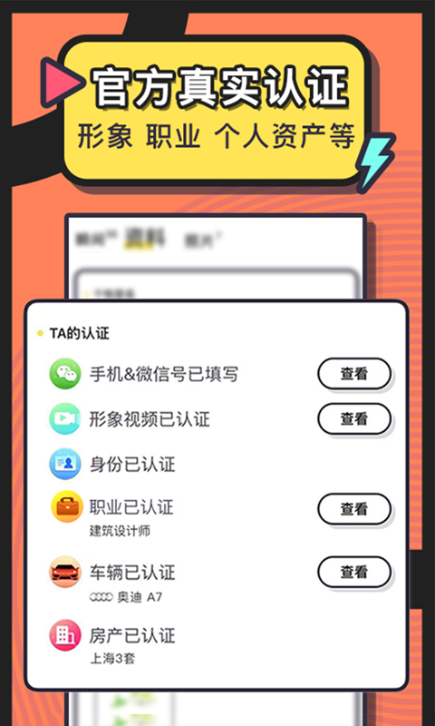 美丽约app