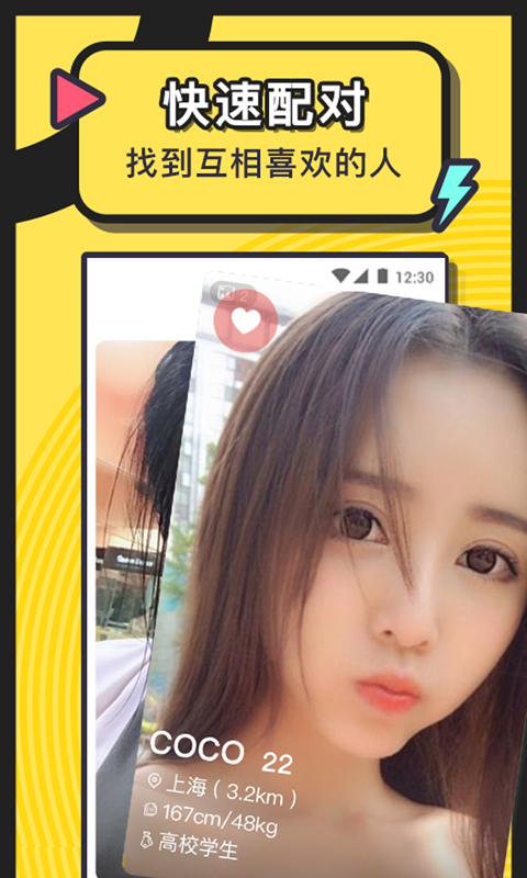 美丽约app