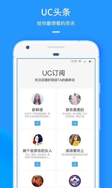 uc浏览器手机版