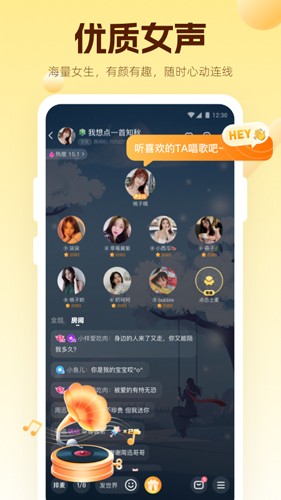 焦糖app