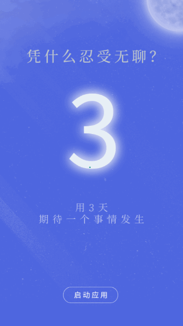 趣味搜友app