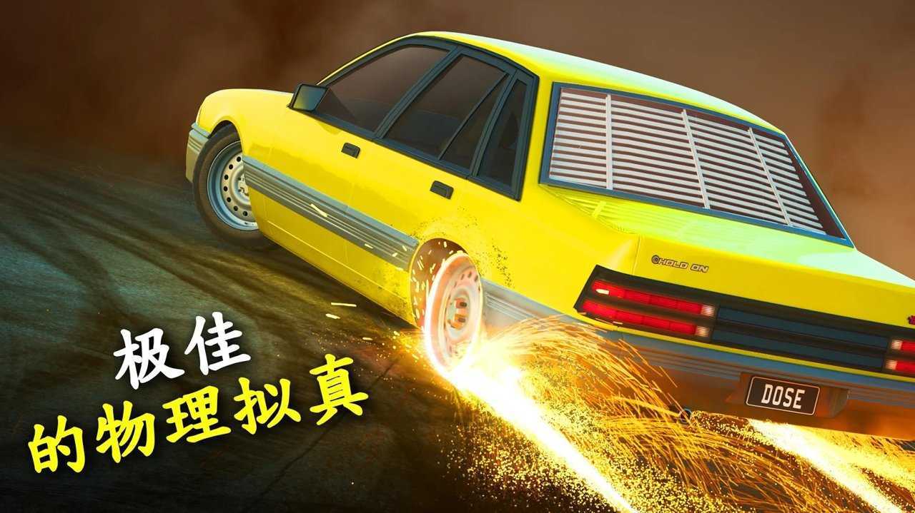 旋轉風暴