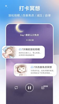 心岛日记app