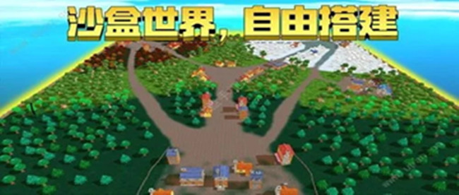 沙盒游戏排行榜