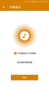 万能音频播放器