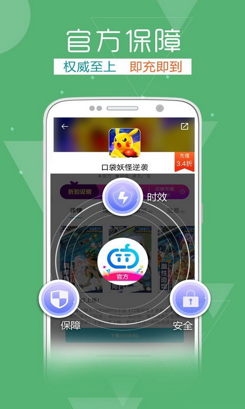 tt玩加手游app