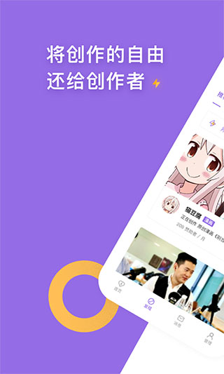 爱发电网页版