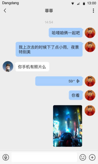 铛铛社交app