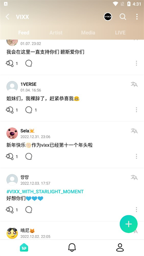 Weverse最新版本