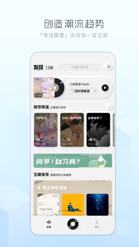 酷狗音乐app