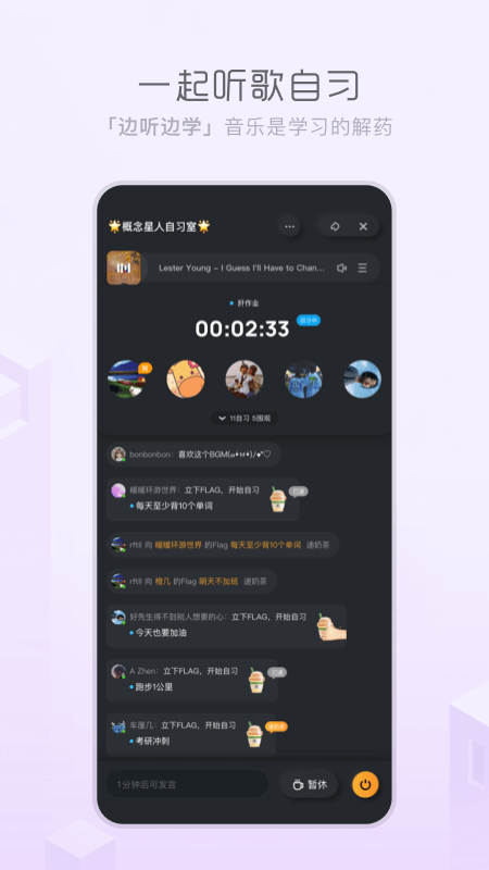 酷狗音乐app