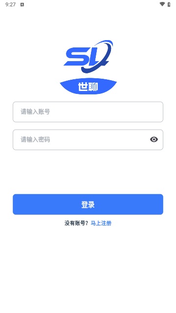 世聊交友app