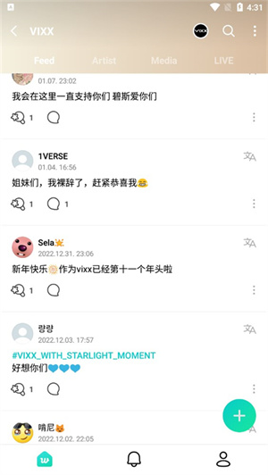 weverse中文版