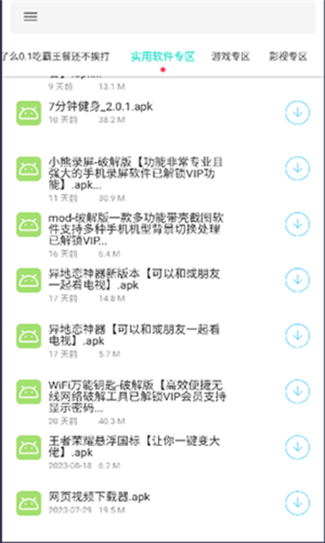 一只羊資源庫
