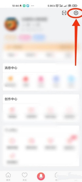 配音秀app实名认证教程图片2